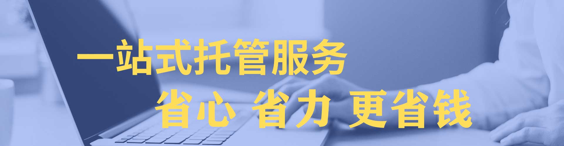北戴河sem广告