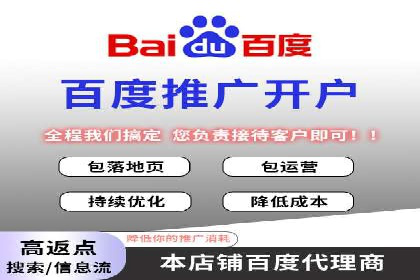 提升信息流广告开户效果的实战技巧——案例教学